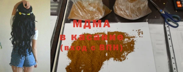 марки nbome Абдулино