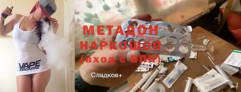 hydra ссылки  Агидель  МЕТАДОН VHQ 